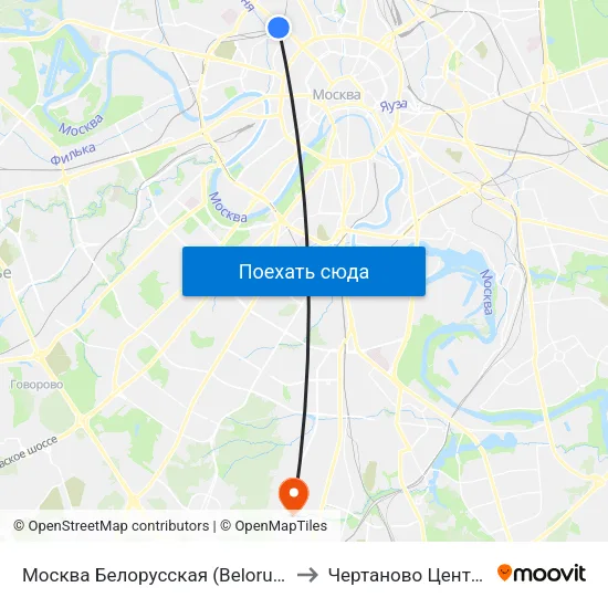Москва Белорусская (Belorussky Station) to Чертаново Центральное map