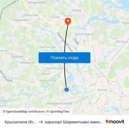 Крылатское (Krylatskoe) to аэропорт Шереметьево имени А.С. Пушкина map