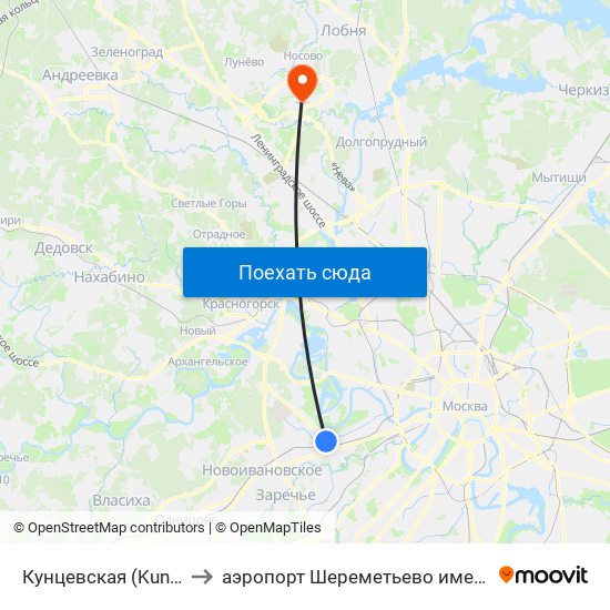 Кунцевская (Kuntsevskaya) to аэропорт Шереметьево имени А.С. Пушкина map