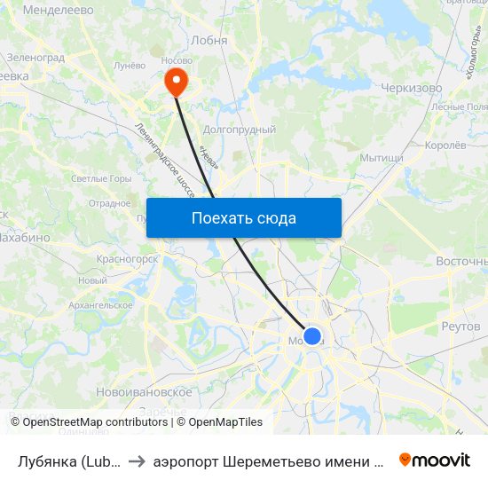 Лубянка (Lubyanka) to аэропорт Шереметьево имени А.С. Пушкина map