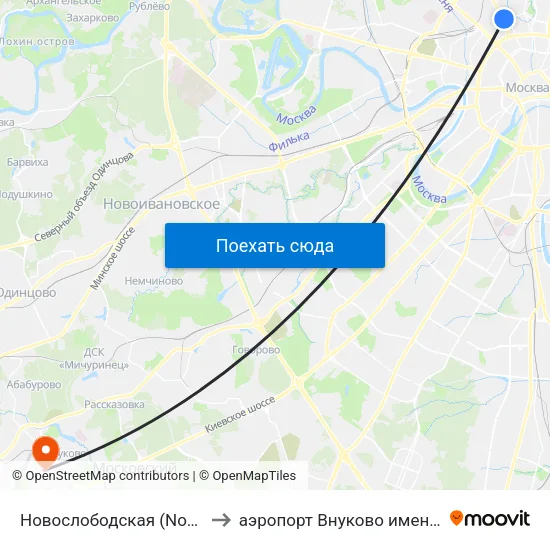 Новослободская (Novoslobodskaya) to аэропорт Внуково имени А.Н. Туполева map