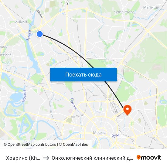 Ховрино (Khovrino) to Онкологический клинический диспансер №1 map