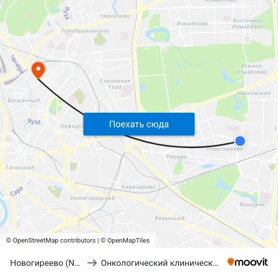 Новогиреево (Novogireevo) to Онкологический клинический диспансер №1 map