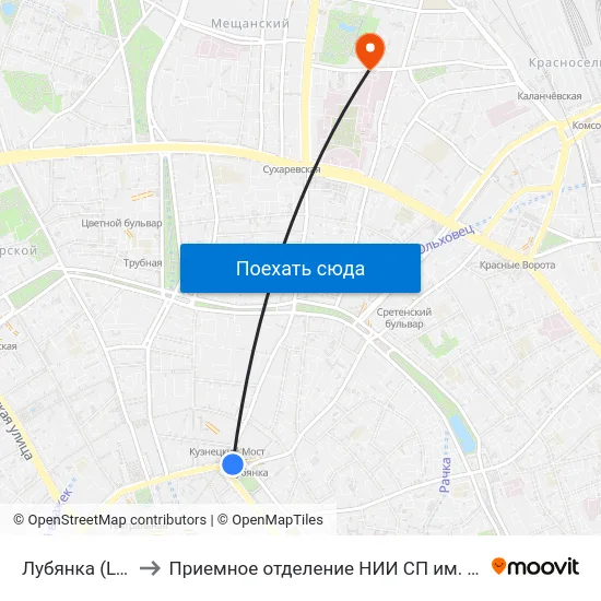 Лубянка (Lubyanka) to Приемное отделение НИИ СП им. Н. В. Склифосовского map