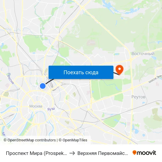 Проспект Мира (Prospekt Mira) to Верхняя Первомайская 48 map