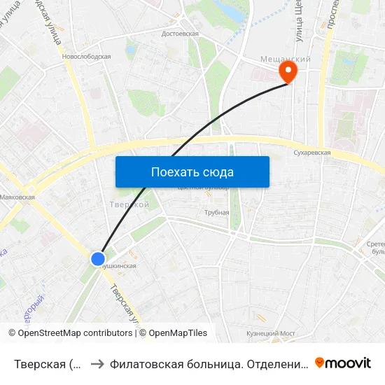 Тверская (Tverskaya) to Филатовская больница. Отделение торакальной хирургии map