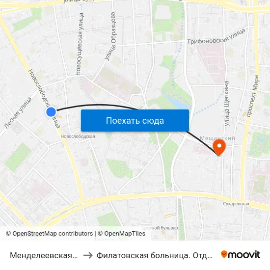 Менделеевская (Mendeleevskaya) to Филатовская больница. Отделение торакальной хирургии map