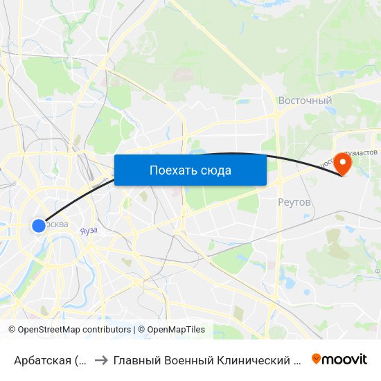 Арбатская (Arbatskaya) to Главный Военный Клинический Госпиталь ВВ МВД России map