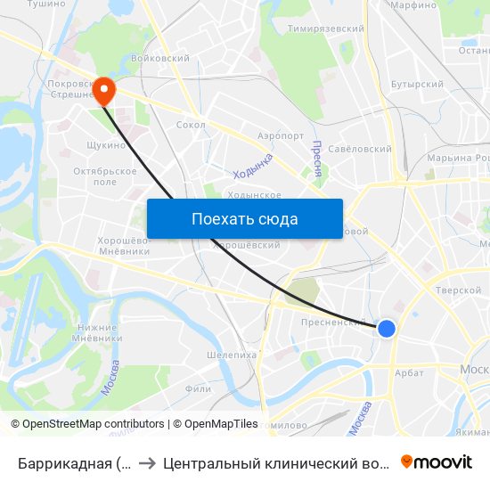 Баррикадная (Barrikadnaya) to Центральный клинический военный госпиталь ФСБ РФ map