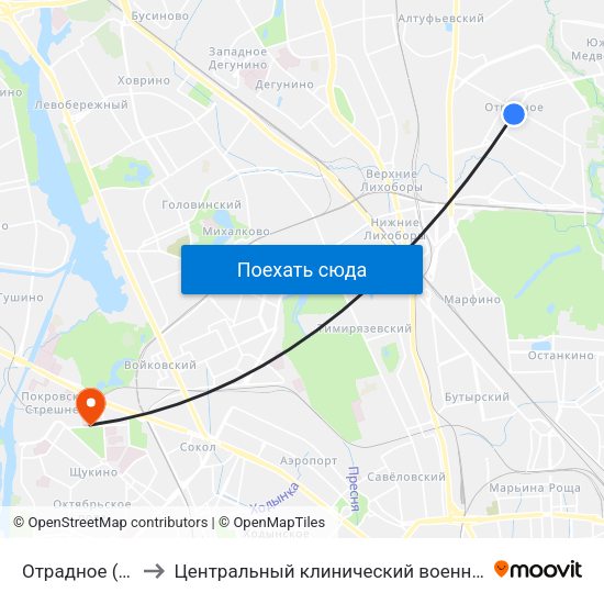 Отрадное (Otradnoe) to Центральный клинический военный госпиталь ФСБ РФ map