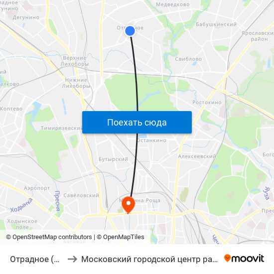 Отрадное (Otradnoe) to Московский городской центр рассеянного склероза map