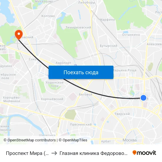 Проспект Мира (Prospekt Mira) to Глазная клиника Федоровой Ирины Святославны map