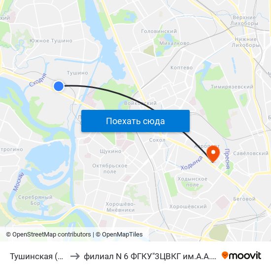 Тушинская (Tushinskaya) to филиал N 6 ФГКУ"3ЦВКГ им.А.А.Вишневского МО России map