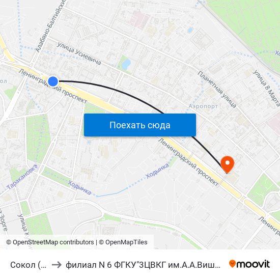 Сокол (Sokol) to филиал N 6 ФГКУ"3ЦВКГ им.А.А.Вишневского МО России map