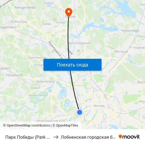 Парк Победы (Park Pobedy) to Лобненская городская больница map