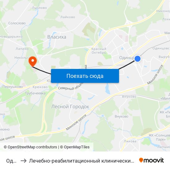 Одинцово to Лечебно-реабилитационный клинический центр "Юдино" - филиал ФГБУ "РНЦ МРиК МЗ РФ map