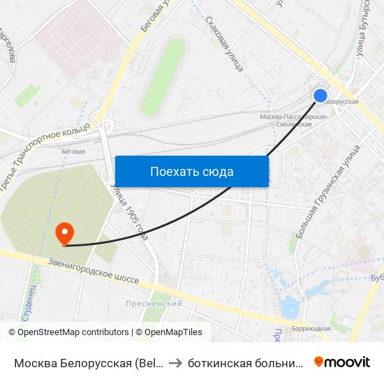 Москва Белорусская (Belorussky Station) to боткинская больница 22к. 22 Г / о map