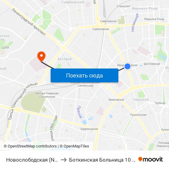 Новослободская (Novoslobodskaya) to Боткинская Больница 10 Корпус Нефрология map