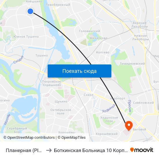 Планерная (Planernaya) to Боткинская Больница 10 Корпус Нефрология map