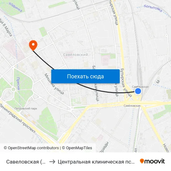 Савеловская (Savelovskaya) to Центральная клиническая психиатрическая больница map