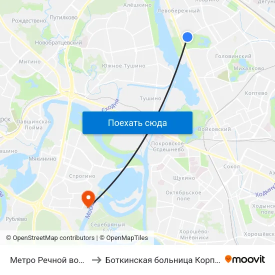 Метро Речной вокзал to Боткинская больница Корпус 11 map