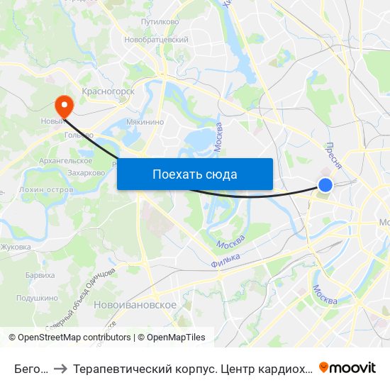 Беговая, Хорошёвском В Терапевтический Корпус. Центр.