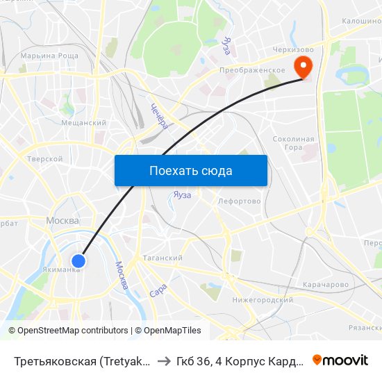 Третьяковская (Tretyakovskaya) to Гкб 36, 4 Корпус Кардиология map