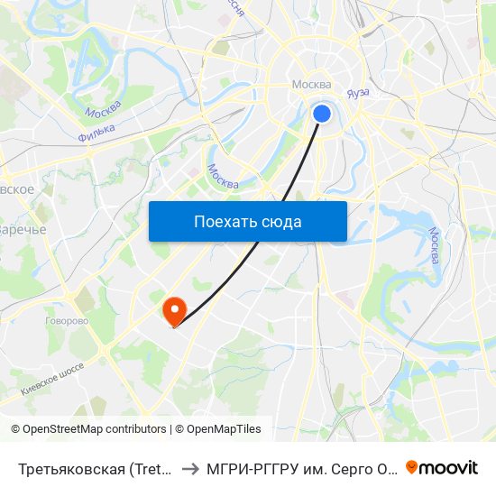 Третьяковская (Tretyakovskaya) to МГРИ-РГГРУ им. Серго Орджоникидзе map