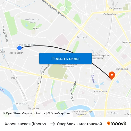 Хорошевская (Khoroshevskaya) to Оперблок Филатовской больницы map