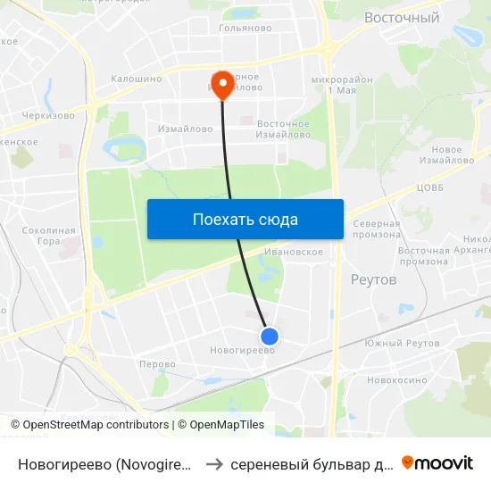 Новогиреево (Novogireevo) to сереневый бульвар д.30 map