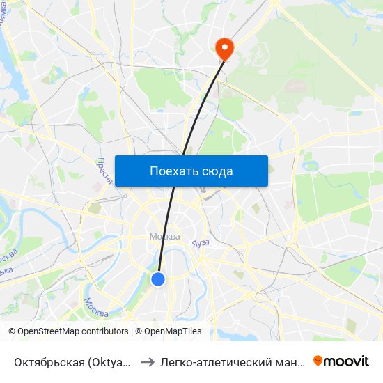 Октябрьская (Oktyabrskaya) to Легко-атлетический манеж МГСУ map
