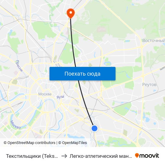Текстильщики (Tekstilschiki) to Легко-атлетический манеж МГСУ map