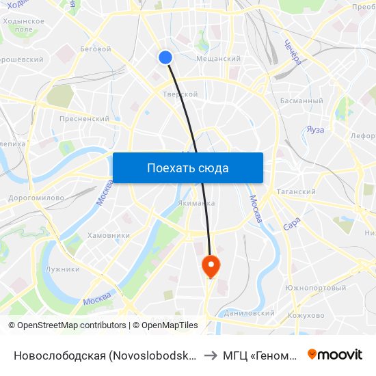 Новослободская (Novoslobodskaya) to МГЦ «Геномед» map