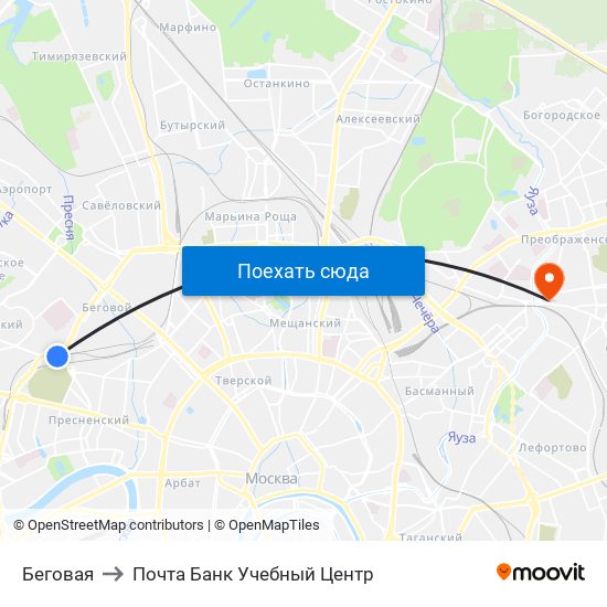 Беговая to Почта Банк Учебный Центр map