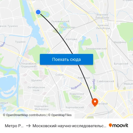 Метро Речной вокзал to Московский научно-исследовательский онкологический институт им. П. А. Герцена map