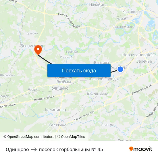 Одинцово to посёлок горбольницы № 45 map