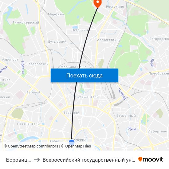 Боровицкая (Borovitskaya) to Всероссийский государственный университет кинематографии имени С. А. Герасимова (ВГИК) map