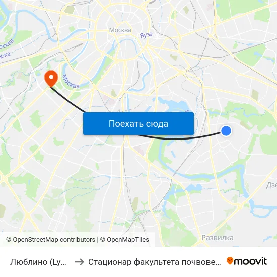 Люблино (Lyublino) to Стационар факультета почвоведения МГУ map