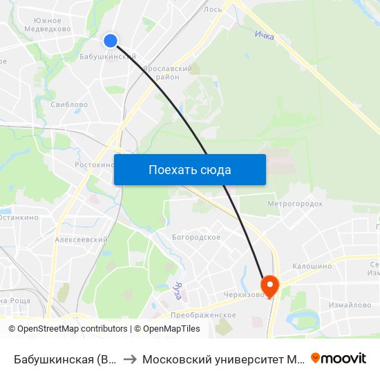 Бабушкинская (Babushkinskaya) to Московский университет МВД имени В.Я. Кикотя map