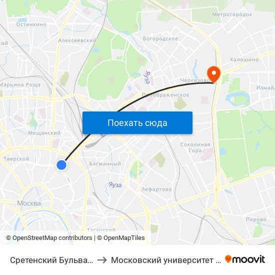 Сретенский Бульвар (Sretinsky Bulvar) to Московский университет МВД имени В.Я. Кикотя map