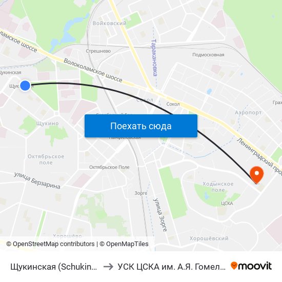 Щукинская (Schukinskaya) to УСК ЦСКА им. А.Я. Гомельского map