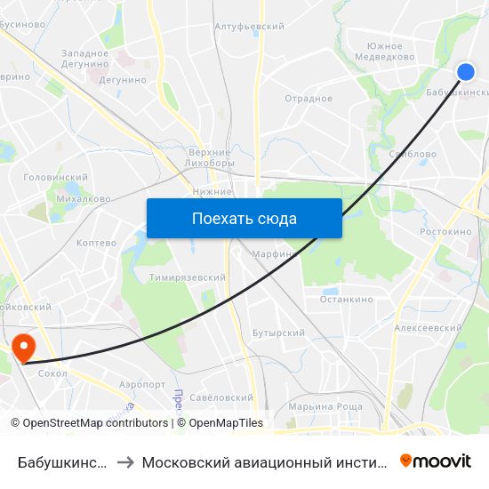 Бабушкинская (Babushkinskaya) to Московский авиационный институт (национальный исследовательский университет) map