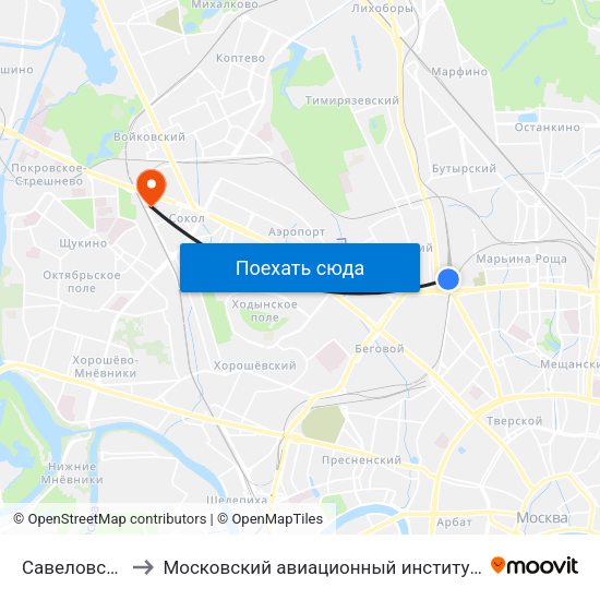 Савеловская (Savelovskaya) to Московский авиационный институт (национальный исследовательский университет) map