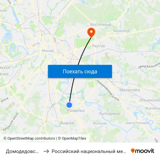 Домодедовская (Domodedovskaya) to Российский национальный медико-хирургический центр им. Н.И. Пирогова map