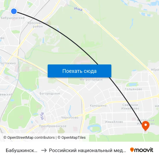 Бабушкинская (Babushkinskaya) to Российский национальный медико-хирургический центр им. Н.И. Пирогова map