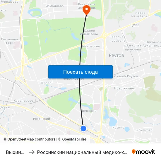 Выхино (Vykhino) to Российский национальный медико-хирургический центр им. Н.И. Пирогова map