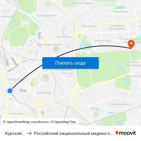 Курская (Kurskaya) to Российский национальный медико-хирургический центр им. Н.И. Пирогова map