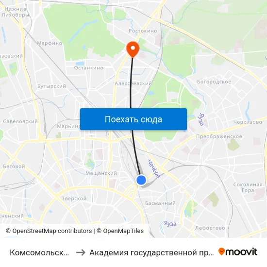 Комсомольская (Komsomolskaya) to Академия государственной противопожарной службы МЧС России map
