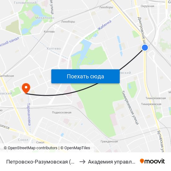 Петровско-Разумовская (Petrovsko-Razumovskaya) to Академия управления МВД России map