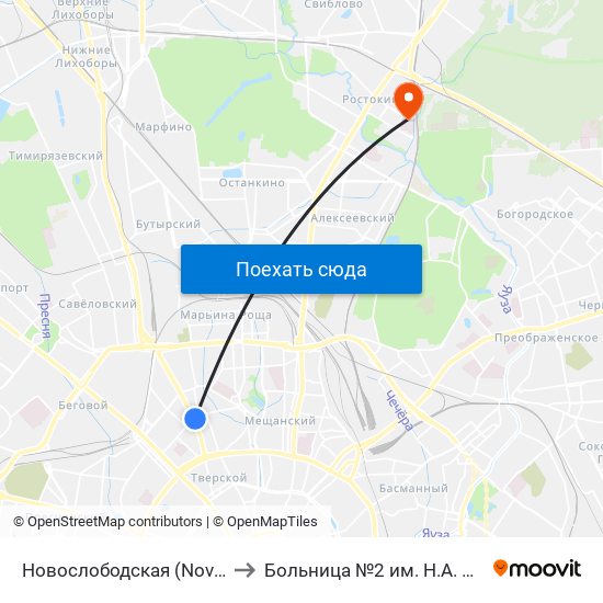 Новослободская (Novoslobodskaya) to Больница №2 им. Н.А. Семашко (РЖД) map